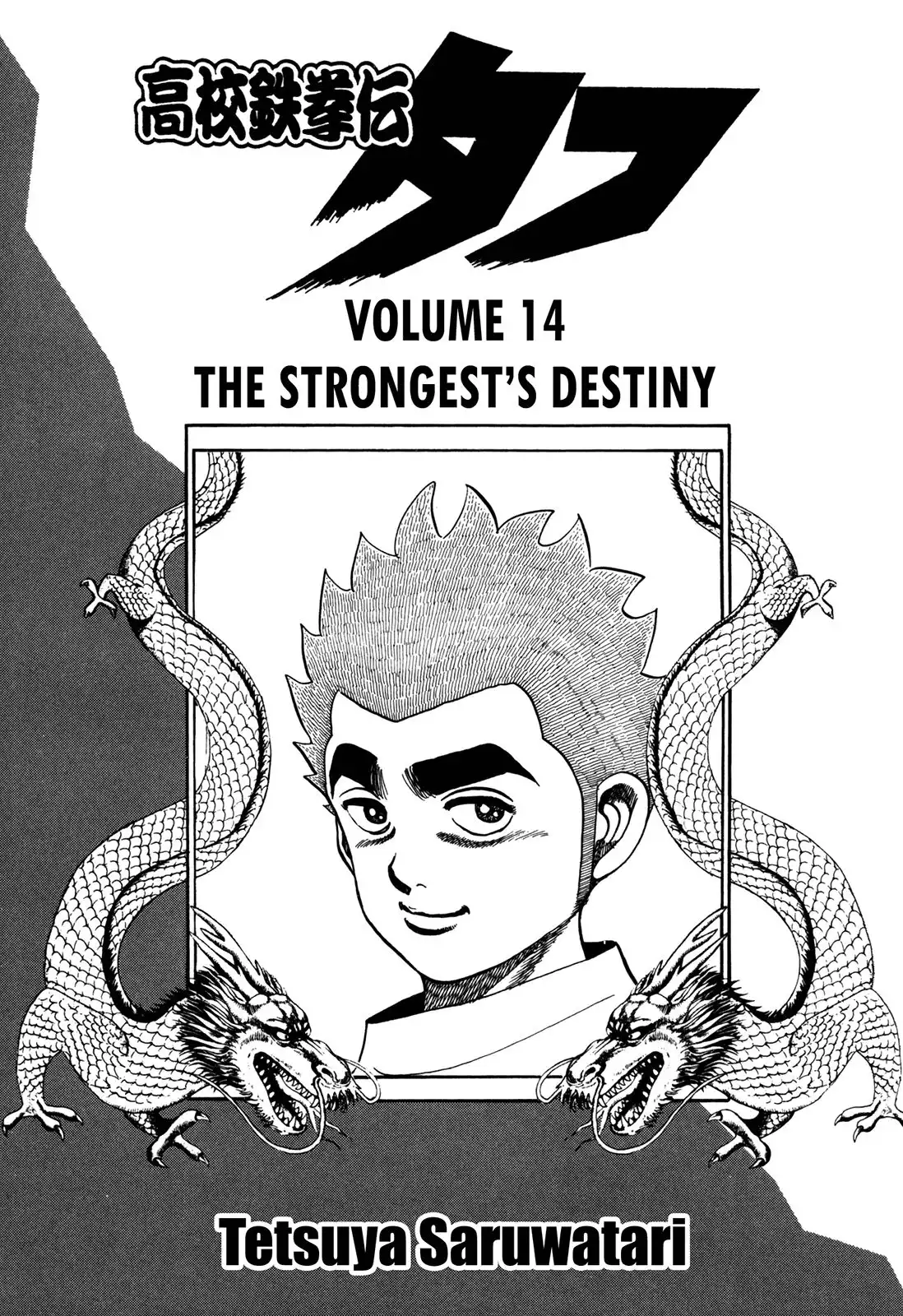 Koukou Tekken-den Tough Chapter 136 5